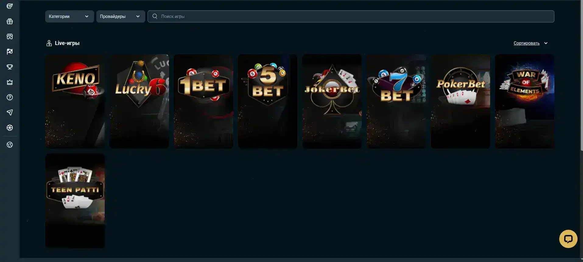 Fleep casino интерфейс и live дилеры